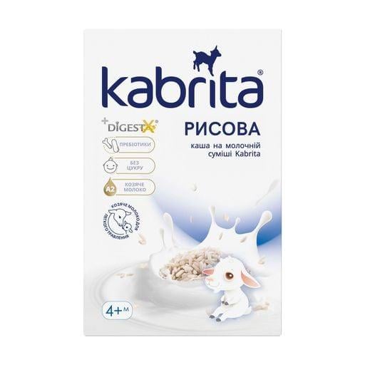 Каша рисовая Kabrita на основе козьего молока для детей с 4 месяцев 180 г (8716677006369)
