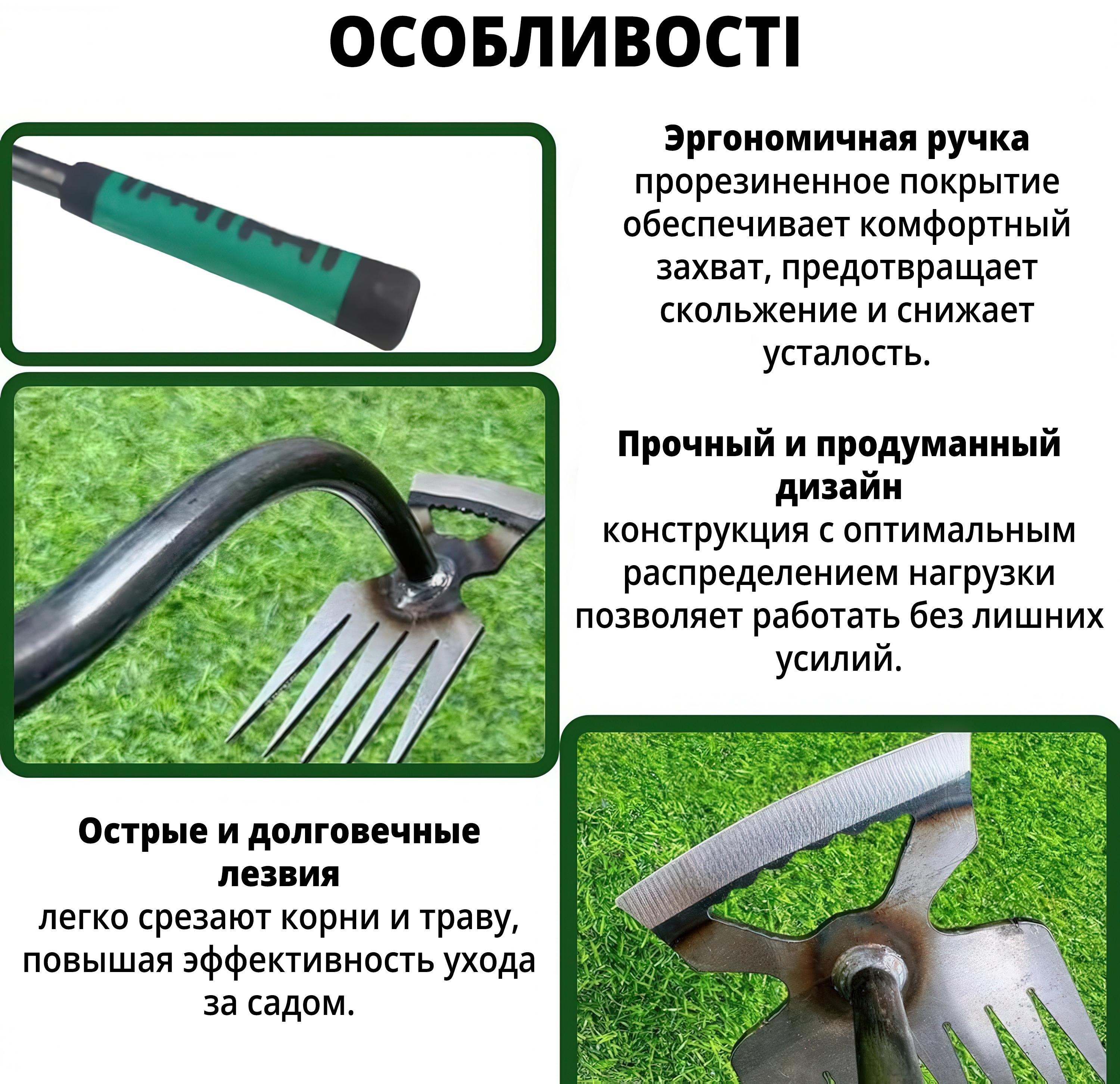 Садовый инструмент многофункциональный для удаления сорняков с 6 зубьями (ISTRMP-36-0709) - фото 4 Садовый инструмент многофункциональный для удаления сорняков с 6 зубьями (ISTRMP-36-0709) - фото 4