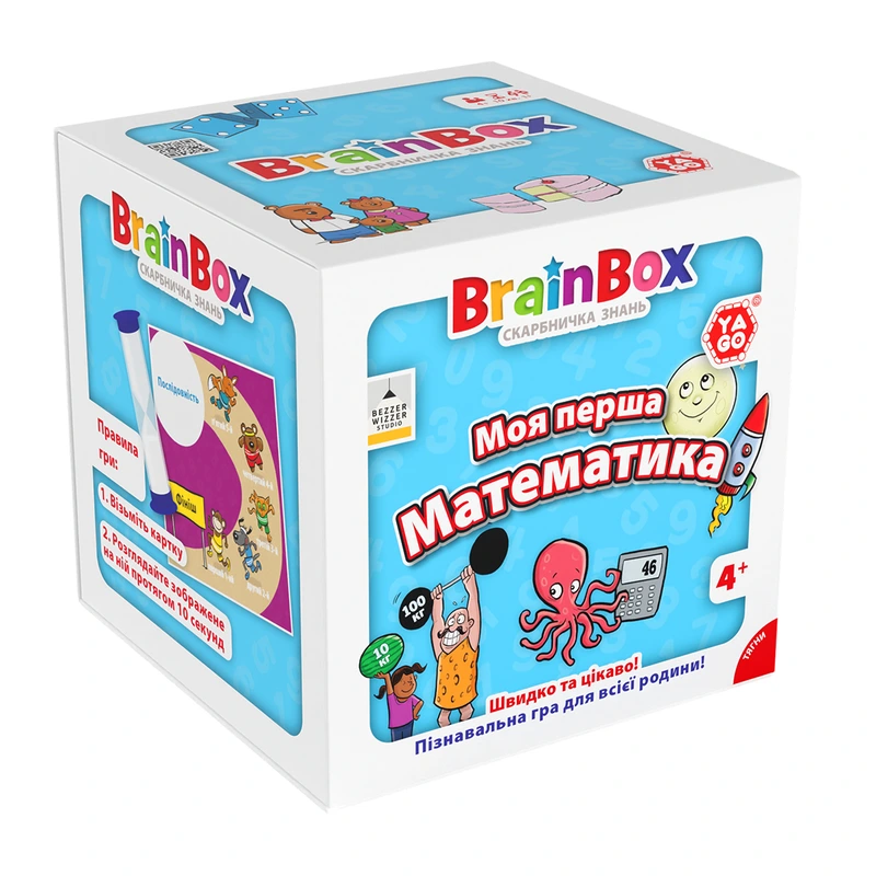 Гра карткова Brainbox "Моя перша математика" Yago BZZBRFMA01UA 55 карток