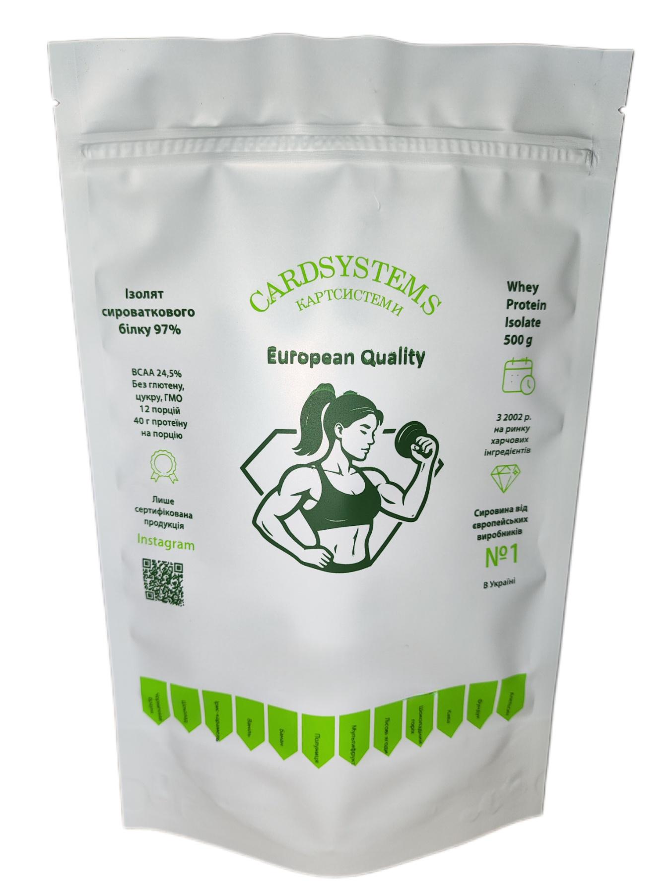 Протеин Изолят Сывороточного Белка 97% без вкуса 500 г Протеин Изолят Сывороточного Белка 97% без вкуса 500 г