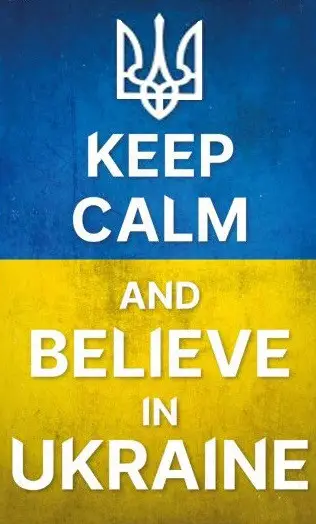 Алмазная мозаика My Art Keep calm and believe in Ukraine на подрамнике квадратные алмазы 30х50 см (12174174)