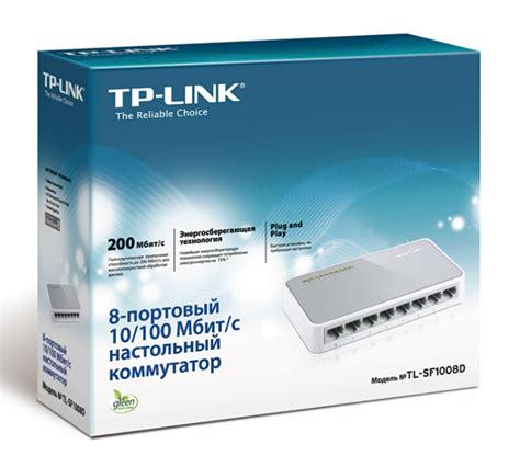 Комутатор некерований 8-портовий настільний TP-Link TL-SF1008D 10/100 Мбіт/с (633125) - фото 4 Комутатор некерований 8-портовий настільний TP-Link TL-SF1008D 10/100 Мбіт/с (633125) - фото 4