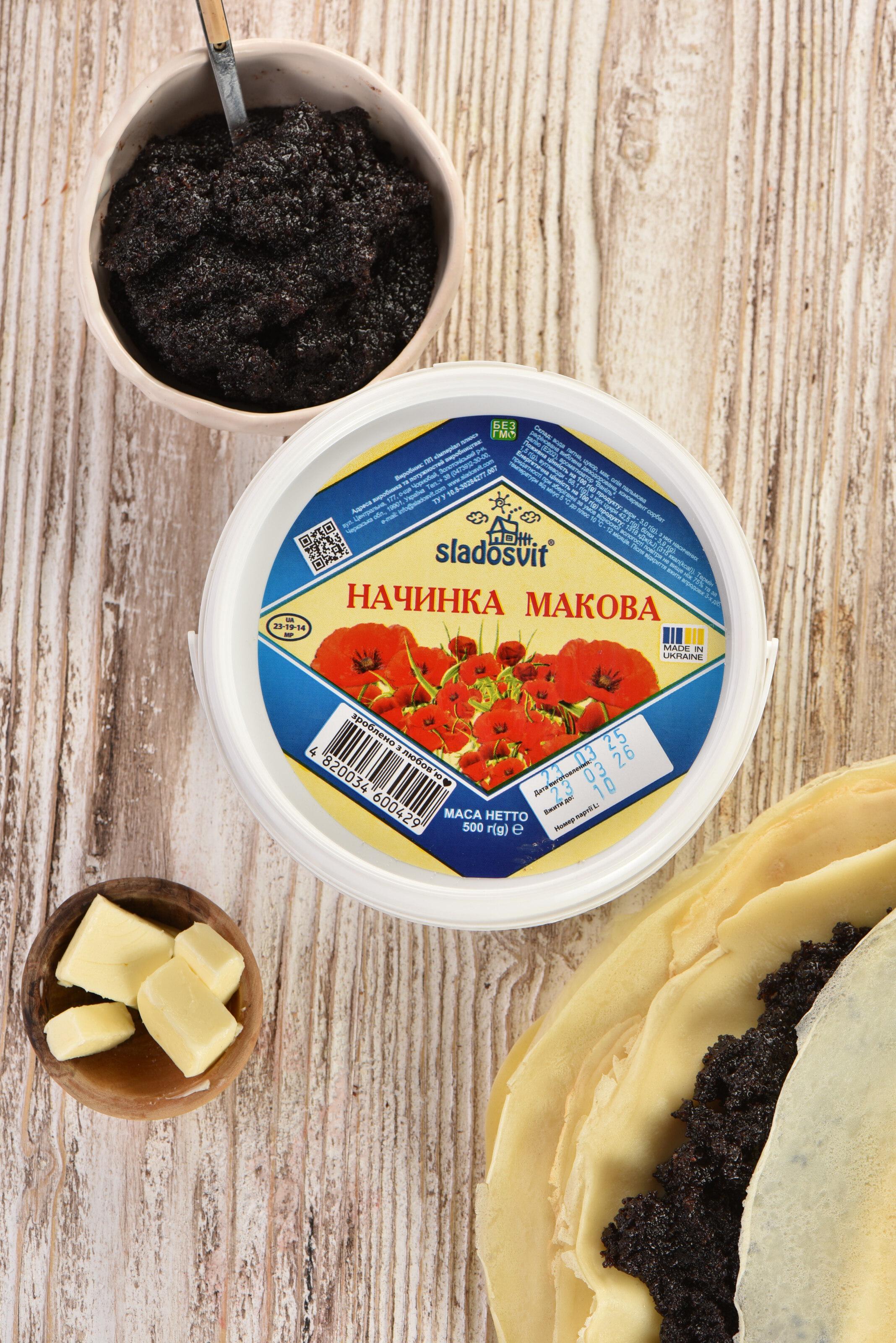 Начинка макова Sladosvit фасована 500 г (33029334)