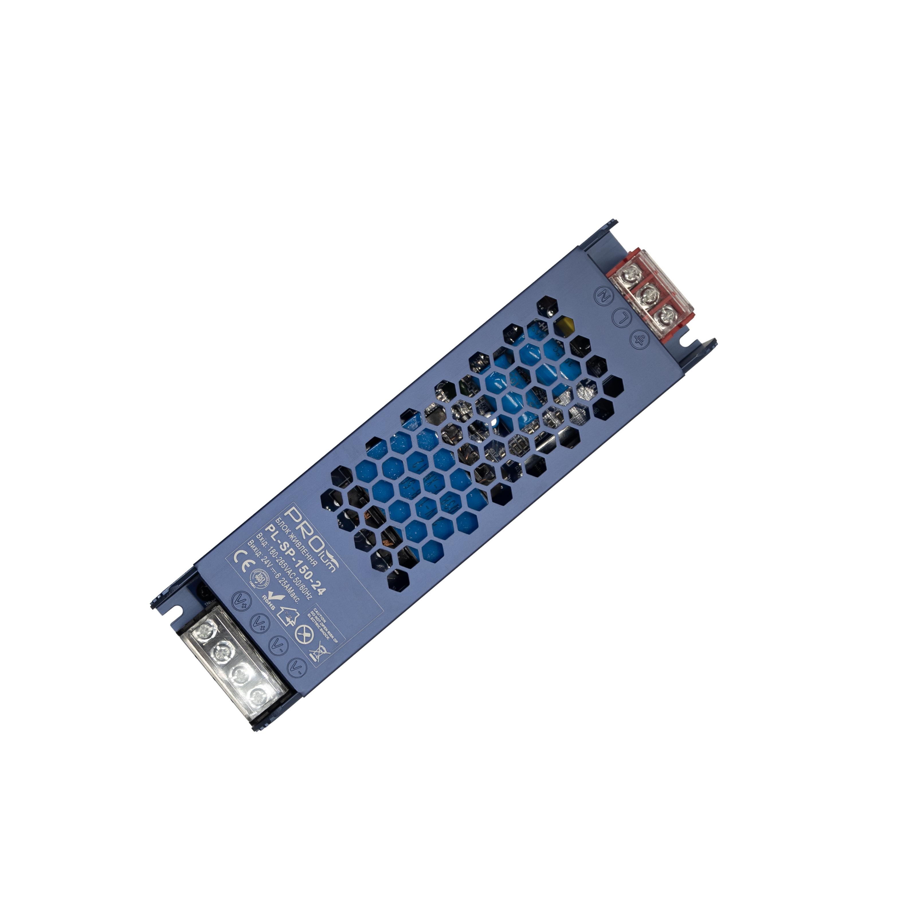 Блок питания Prolum Series-SP 24V 150W 6,25А (28542056)