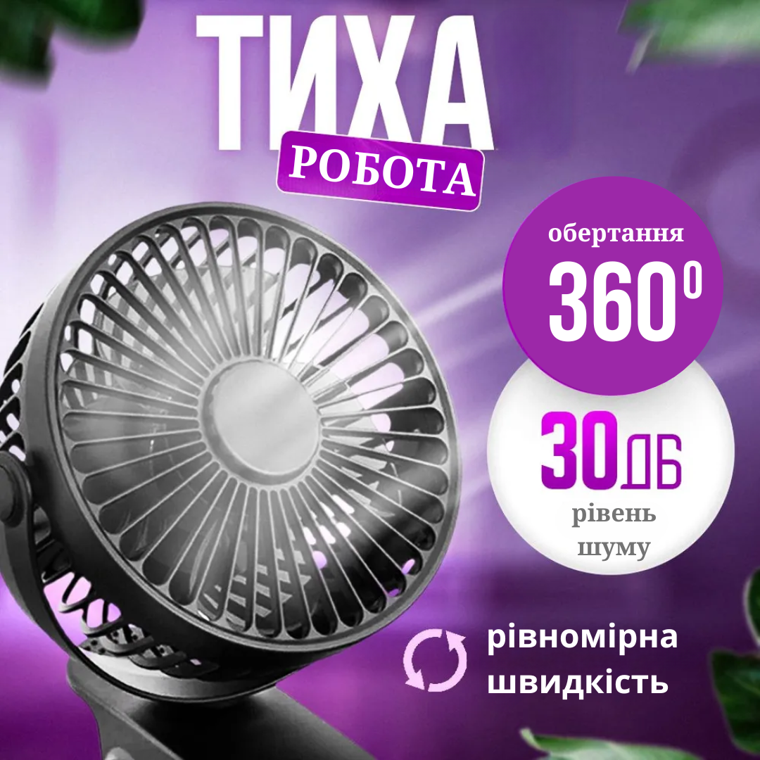 Вентилятор Andowl Q-F106 USB переносний на прищіпці та акумуляторі Чорний (8bf28852) - фото 6