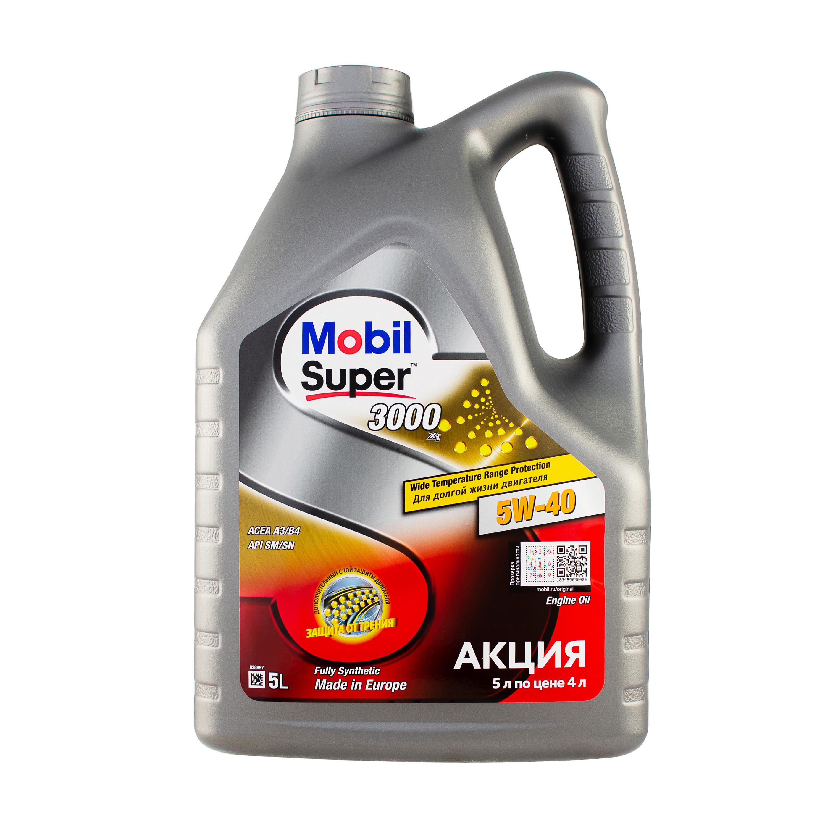 Моторное масло Mobil Super 3000 X1 5W-40 5 л