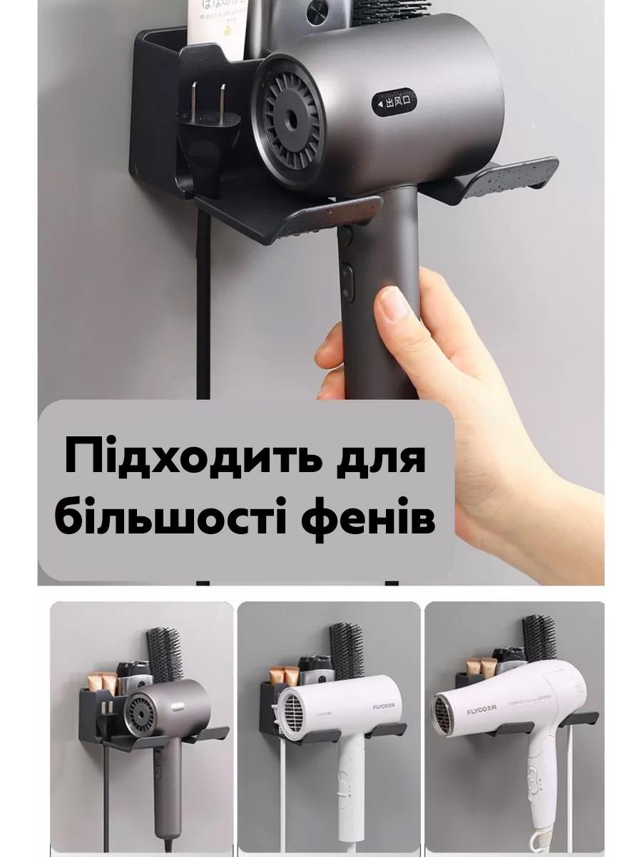 Держатель для фена и аксессуаров VMHouse 0119-0001 клеящийся в ванную Black (3_06049) - фото 5 Держатель для фена и аксессуаров VMHouse 0119-0001 клеящийся в ванную Black (3_06049) - фото 5