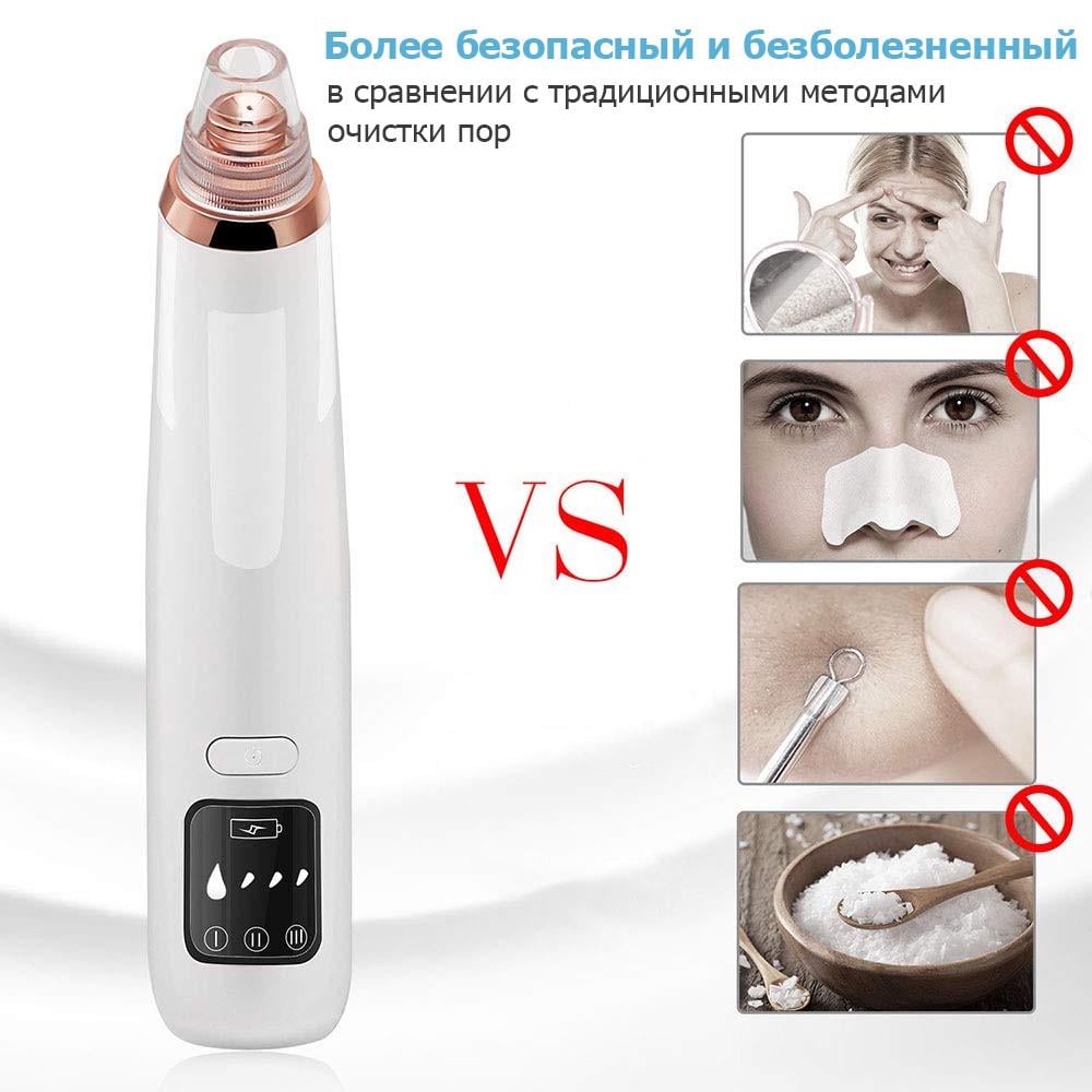 Вакуумный очиститель пор для лица Blackhead Remover 11S с функцией нагрева и USB - фото 5