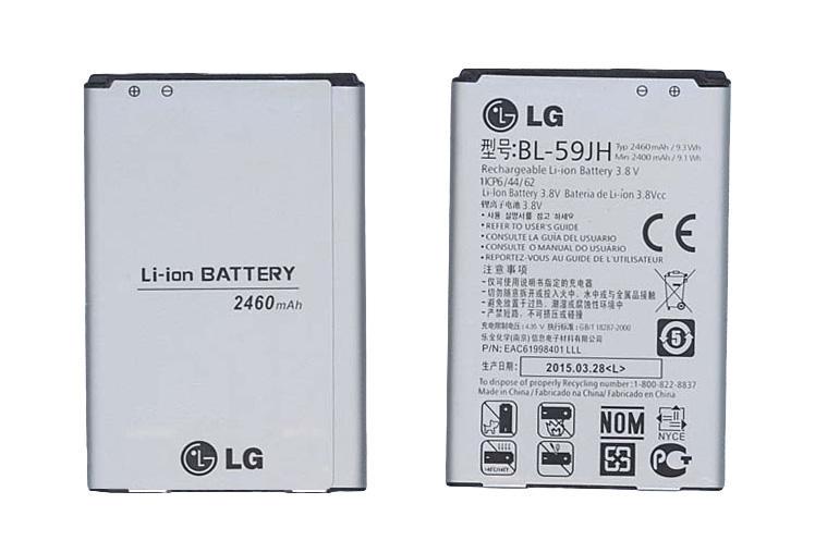 Акумулятор для смартфона LG BL-59JH Optimus L7 II Dual P715 3,8V 2460 mAh 9,3 Wh Silver