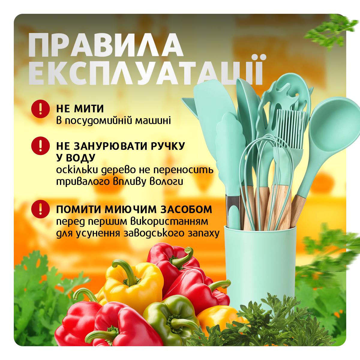 Набір кухонного приладдя Kayfovo KS-12S-2 з 12 силіконових предметів ополоник/кухонні щипці/лопатки Green (29296) - фото 8