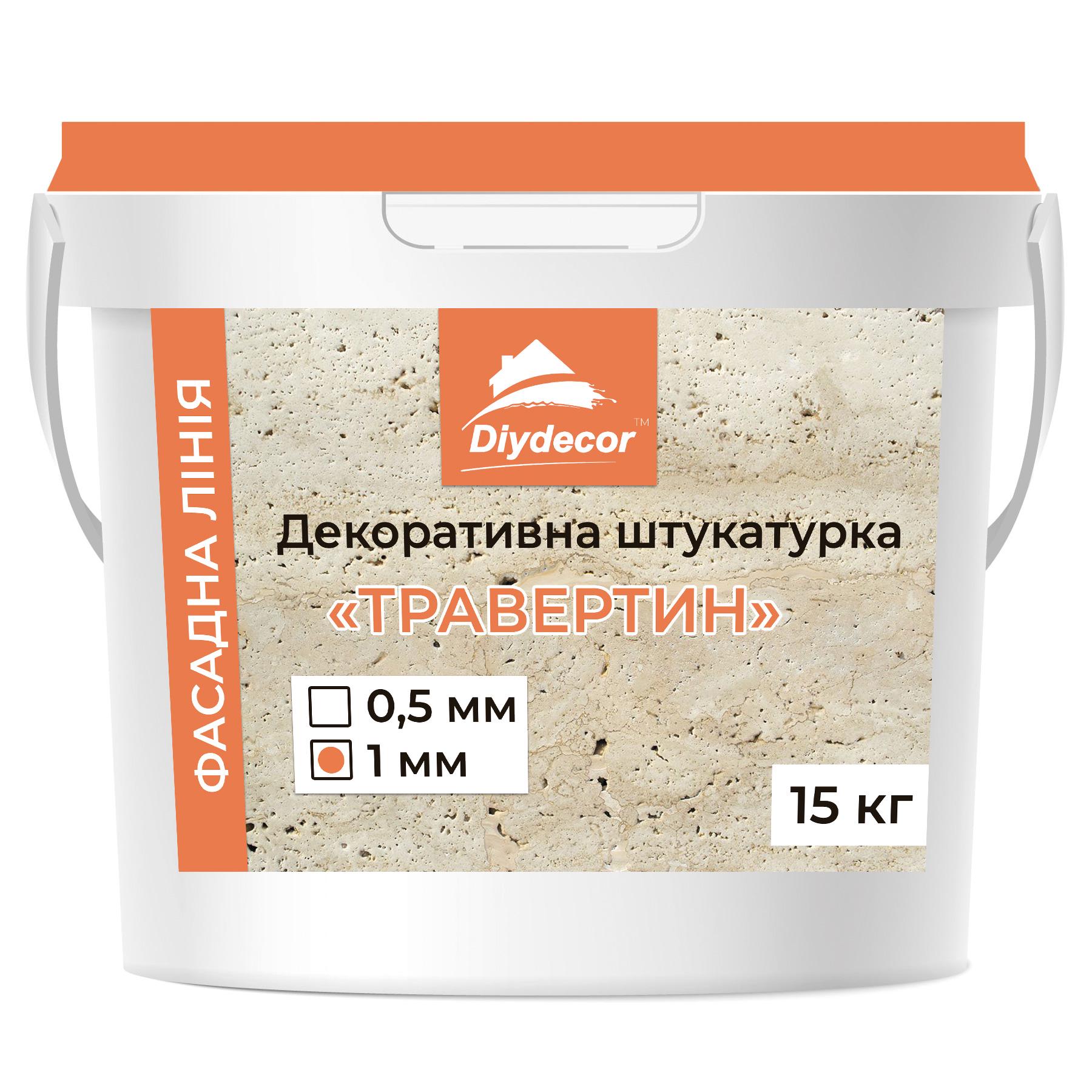 Декоративна штукатурка силіконова DIYDECOR Травертин фракція 1 мм 15 кг Білий