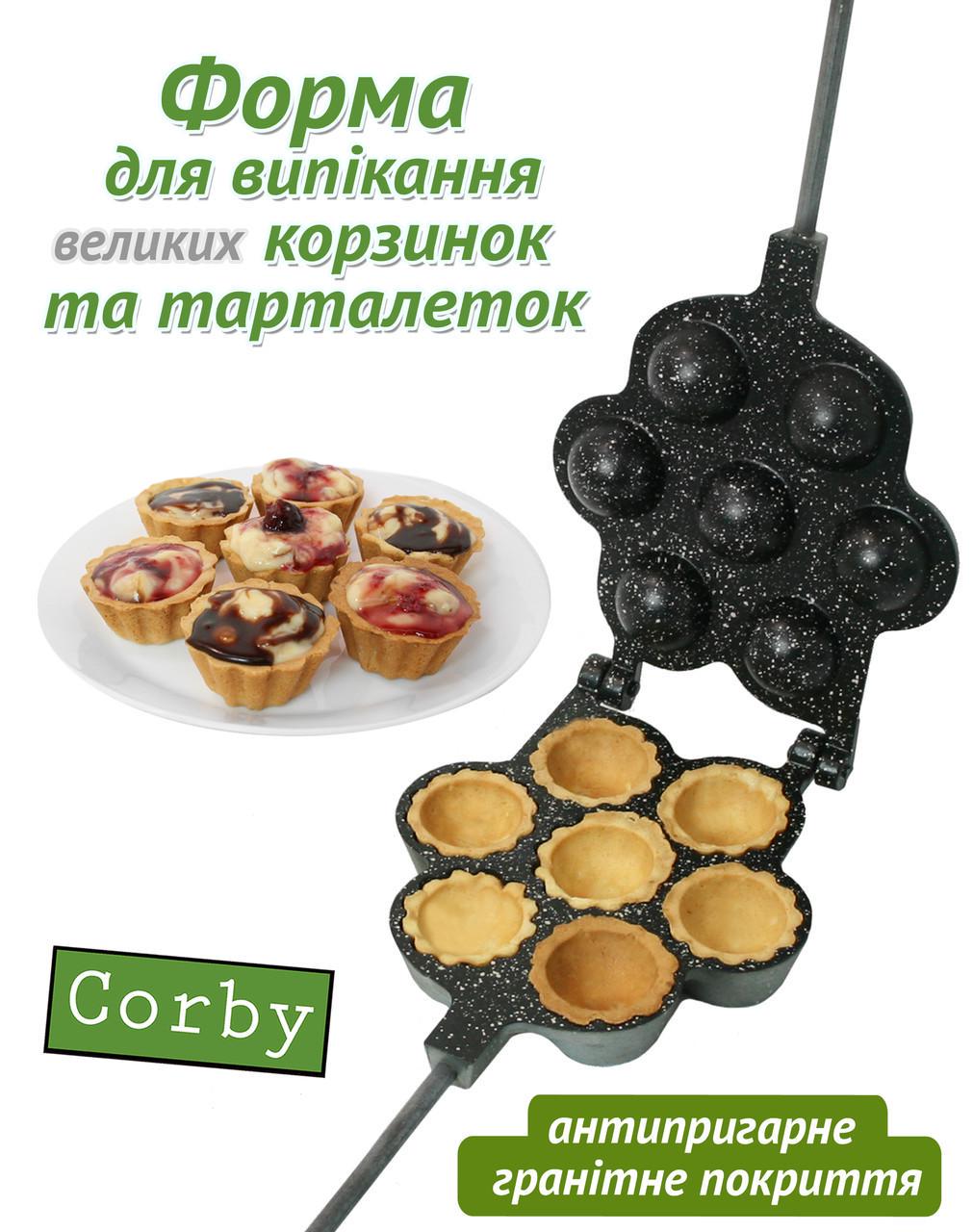 Форма для выпечки Корзина фигурная с антипригарным гранитным покрытием (2034) - фото 2 Форма для выпечки Корзина фигурная с антипригарным гранитным покрытием (2034) - фото 2