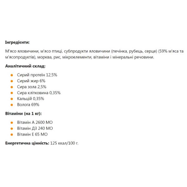 Корм для собак Леопольд Готовий обід з м'ясом/птахом/овочами 500 г 12 шт. (000021311) - фото 2 Корм для собак Леопольд Готовий обід з м'ясом/птахом/овочами 500 г 12 шт. (000021311) - фото 2