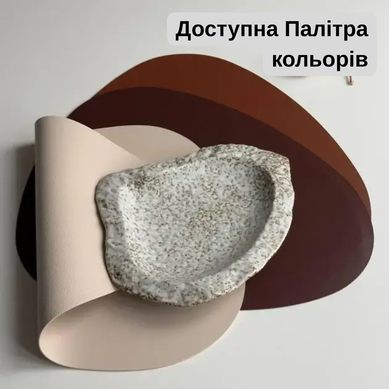 Коврик для сервировки из экокожи капля Коричневый (BP65) - фото 5 Коврик для сервировки из экокожи капля Коричневый (BP65) - фото 5