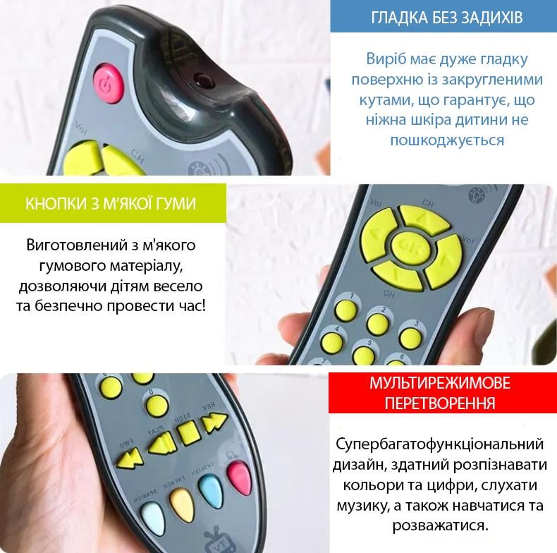 Іграшка музична Taokey Пульт Grey (14247409) - фото 4 Іграшка музична Taokey Пульт Grey (14247409) - фото 4