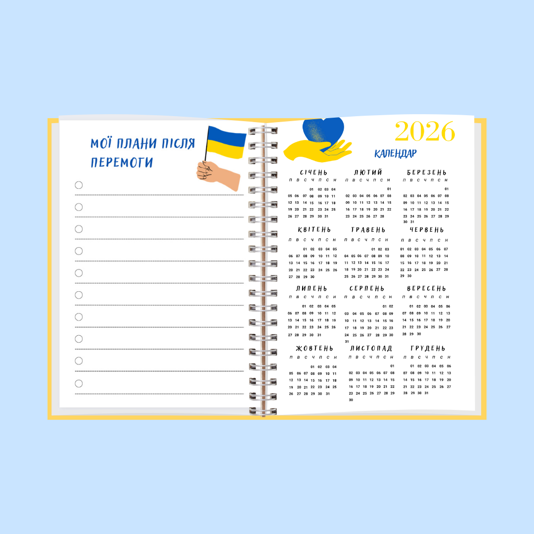 Щотижневик Specialbook А5 Написи Блакитний (12380800) - фото 3