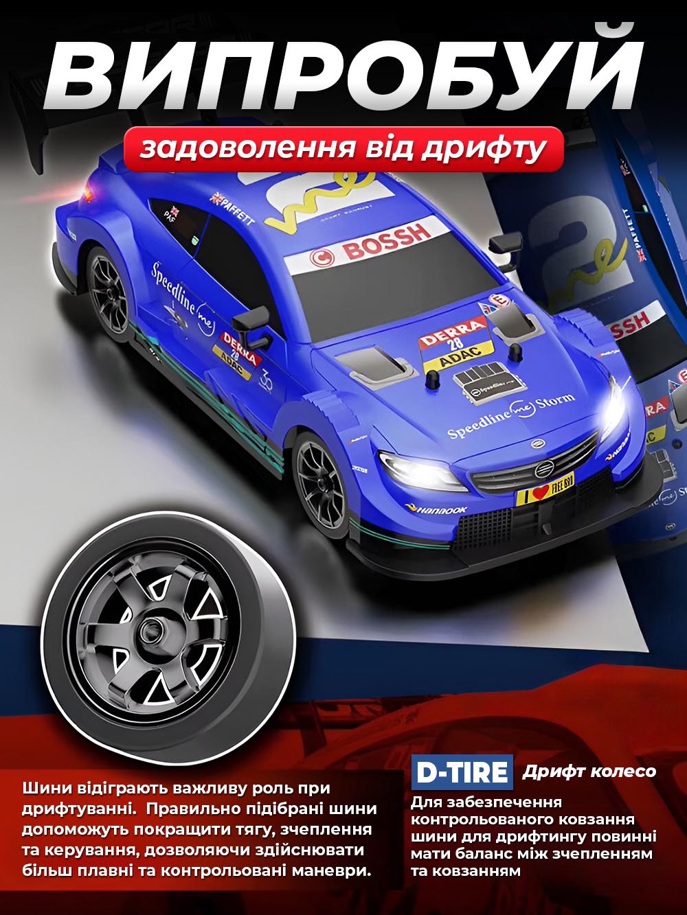 Машинка дрифтовая JoyPro DC199AX1 на радиоуправлении для детей и взрослых Черный (6871f44b) - фото 6