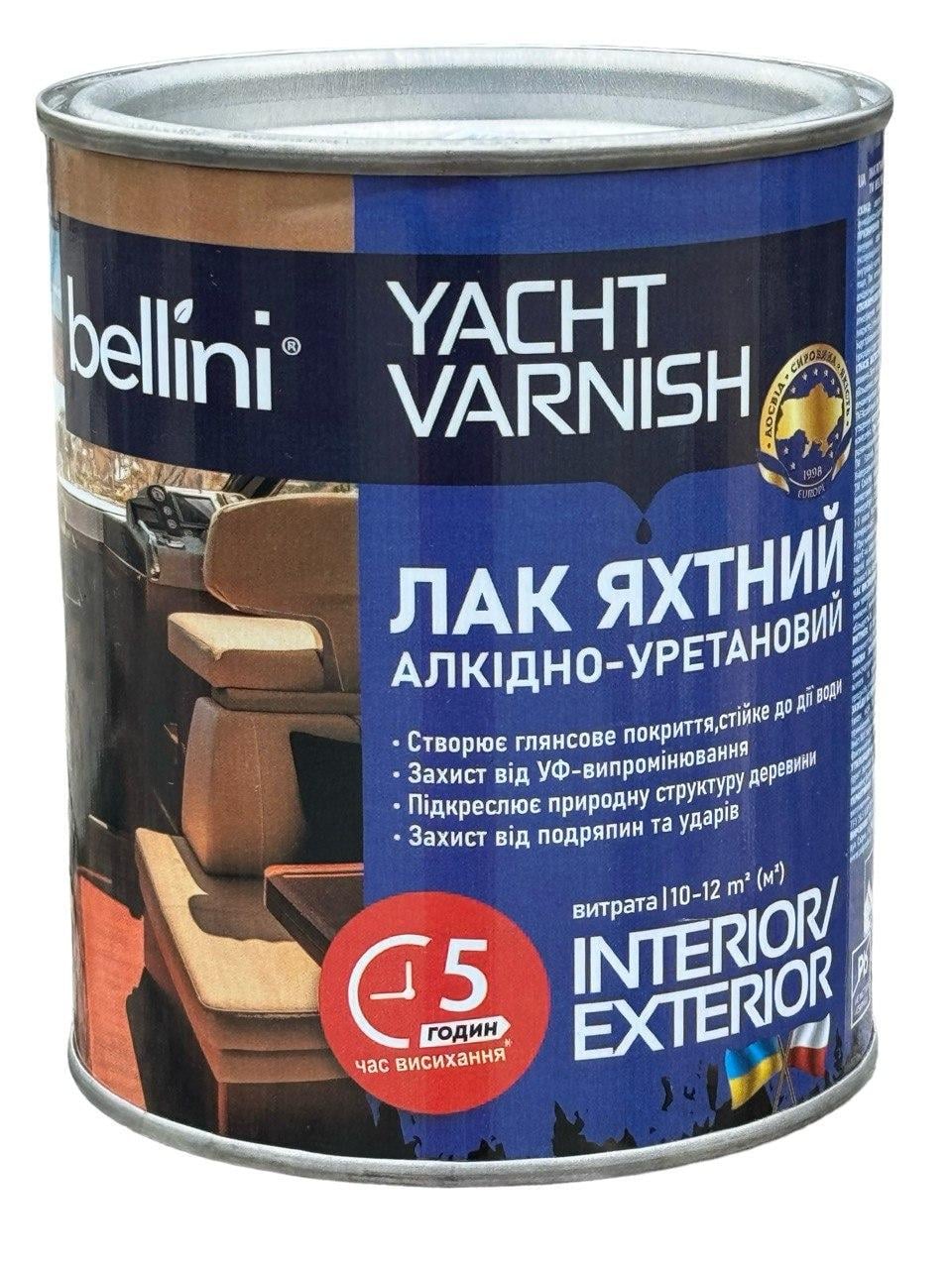 Лак яхтный BELLINI 0.75 кг (23812975)