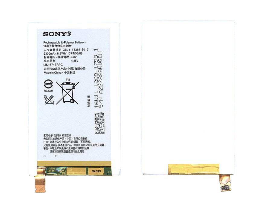 Аккумулятор для смартфона Sony LIS1574ERPC Xperia ion LT28h 3,8V 2300 mAh 8,8 Wh White