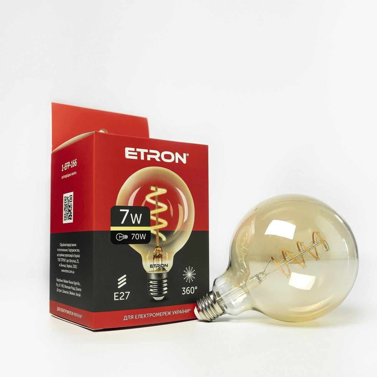 Філаментна LED лампа ETRON Кулька 7W G125 2700K E27 Золотий (Vintage 1-EFP-166)