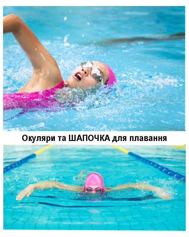 Окуляри та шапочка для плавання жіноча з берушами та зажимом для носа у басейн в футлярі Рожевий - фото 3
