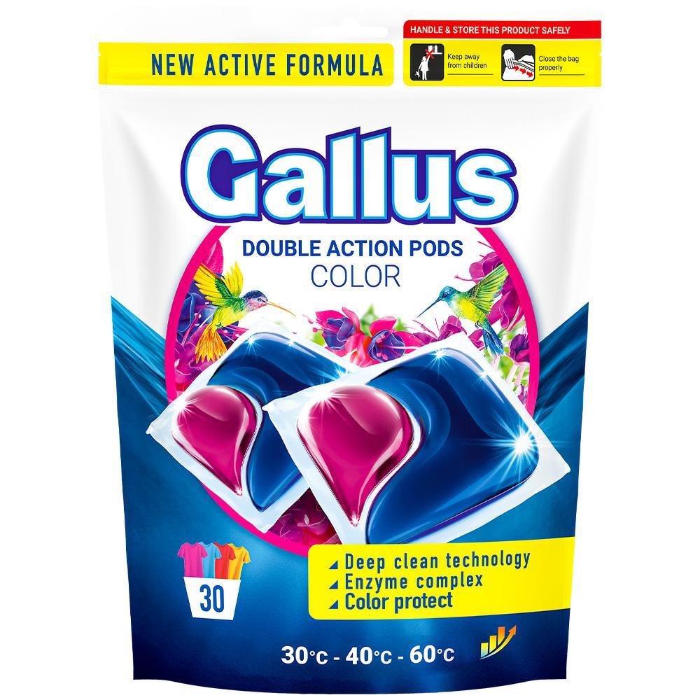 Капсулы для стирки Gallus Color 55 шт. (112909)