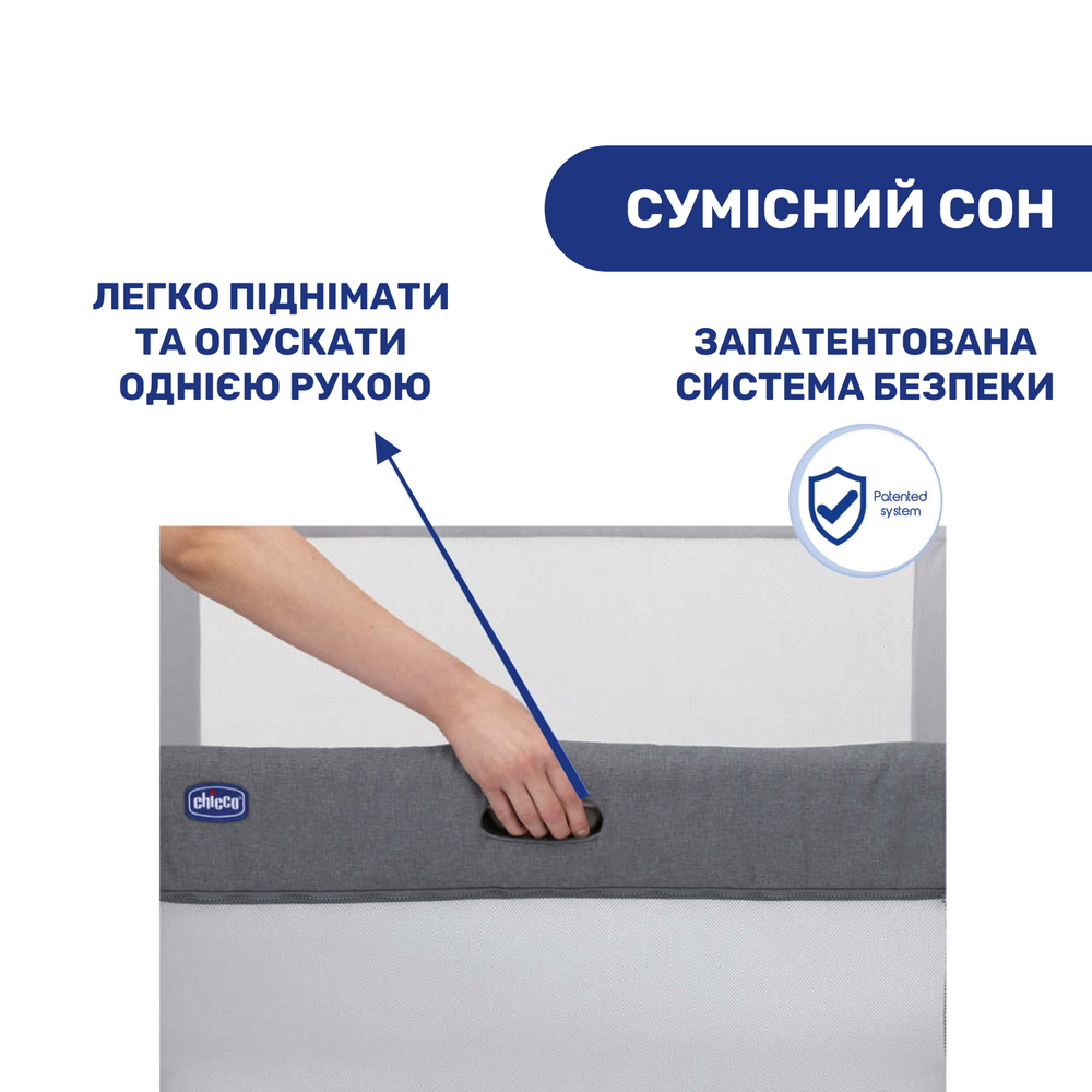 Кроватка детская Chicco Next2Me Forever 3в1 Темно-серый (143191) - фото 8