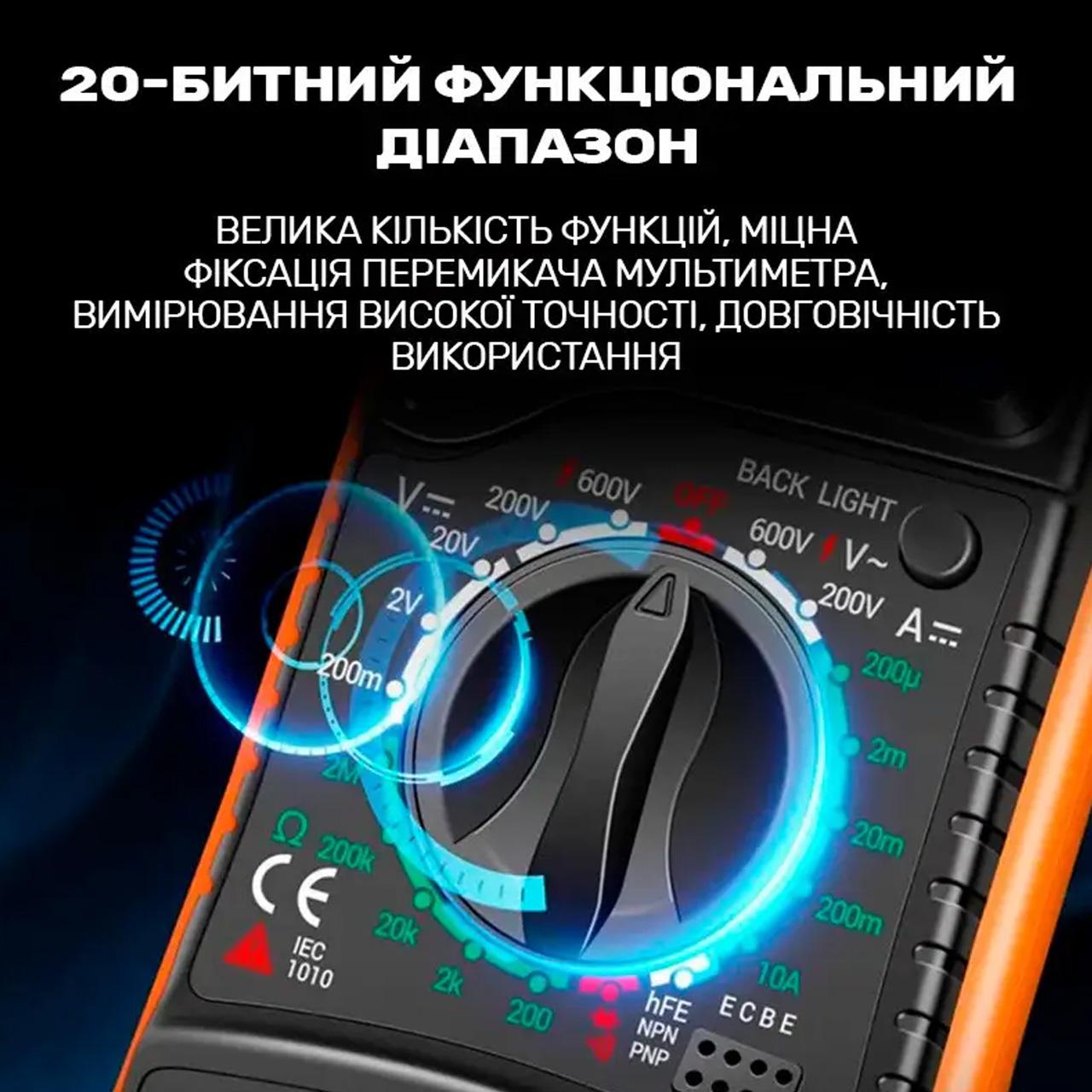 Мультиметр цифровий XL830L з підсвічуванням (1801321) - фото 11 Мультиметр цифровий XL830L з підсвічуванням (1801321) - фото 11