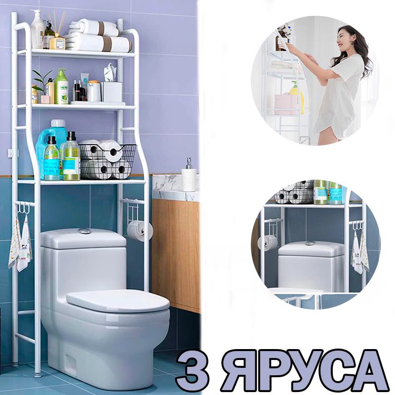 Полка стелаж над унитазом Multi Corner Shelf WM-63 Белый - фото 3 Полка стелаж над унитазом Multi Corner Shelf WM-63 Белый - фото 3