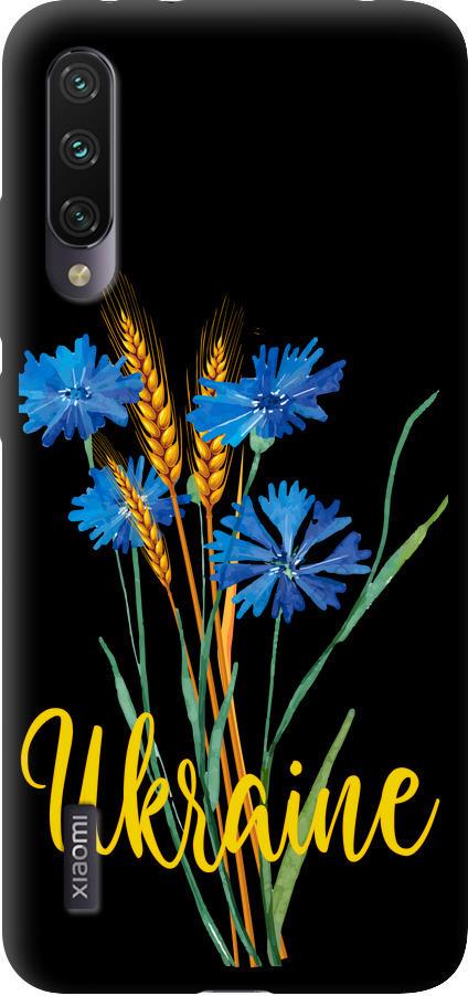 Чехол на Xiaomi Mi A3 Ukraine v2 (5445b-1737-42517)