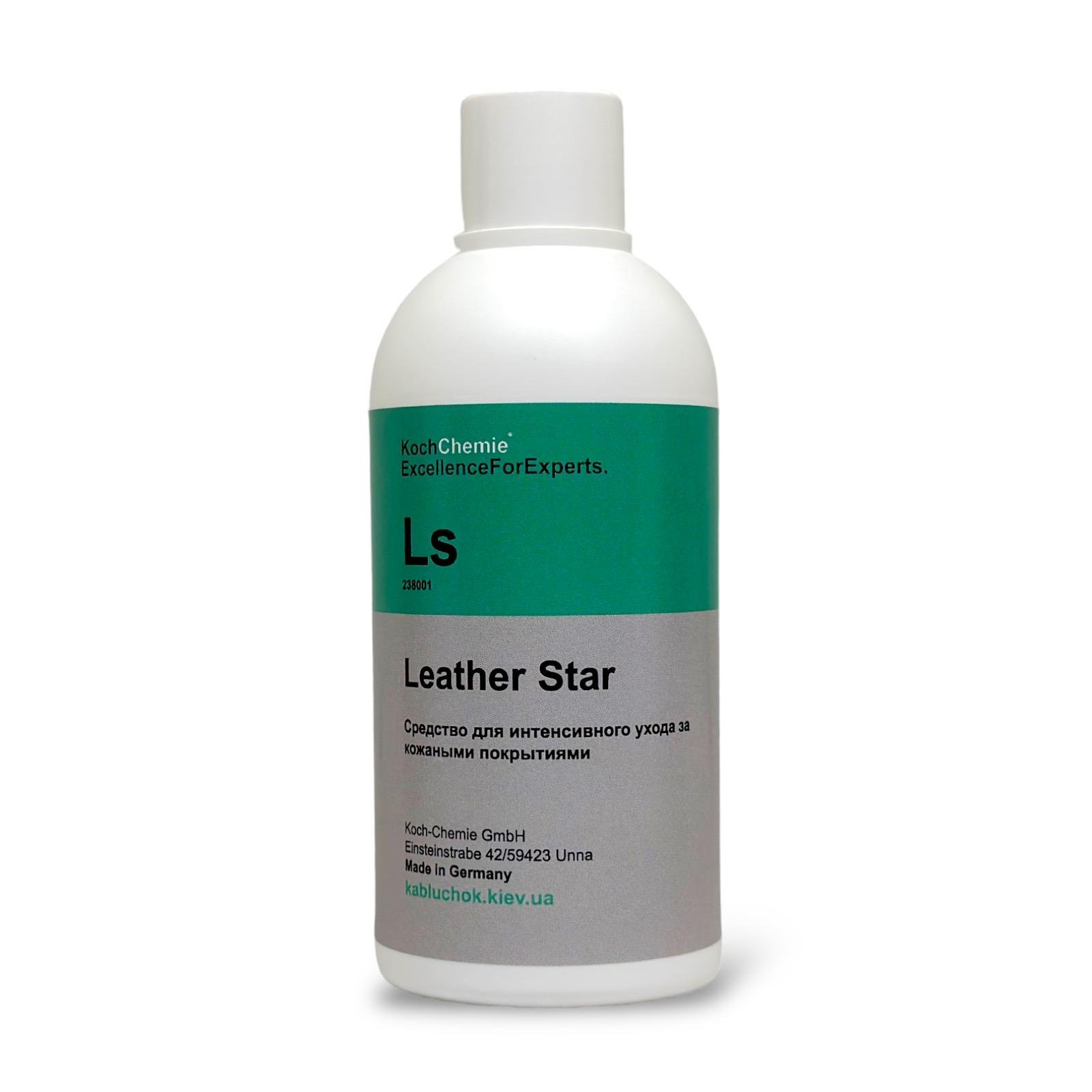 Догляд за шкіряними виробами Koch Chemie LS LEATHER STAR 250 мл (19332799)