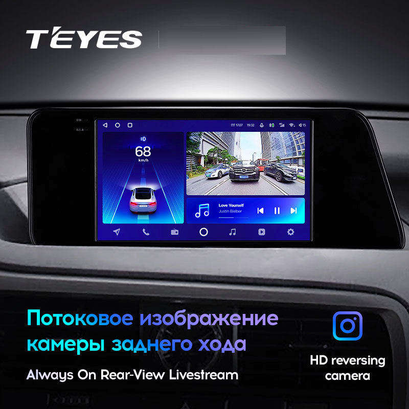 Автомагнитола штатная Teyes для Lexus RX200t RX270 RX300 RX350 RX350L RX450h AL20 IV 2015-2019 Android X1 2+32G Wi-Fi/4G (1647432612) - фото 5