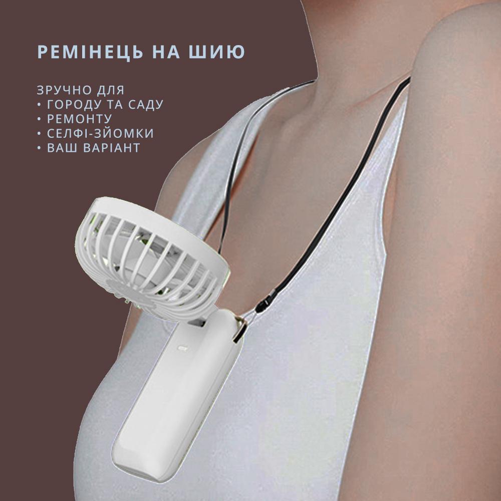 Вентилятор мини-аккумуляторный Handy Mini Fan ручной/нашейный/карманный Белый (VNTLTR-WHT-0856) - фото 6 Вентилятор мини-аккумуляторный Handy Mini Fan ручной/нашейный/карманный Белый (VNTLTR-WHT-0856) - фото 6
