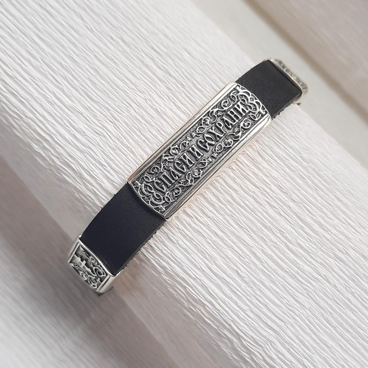 Серебряный браслет Diva "Спаси та Збережи" 20 см (171брч20)