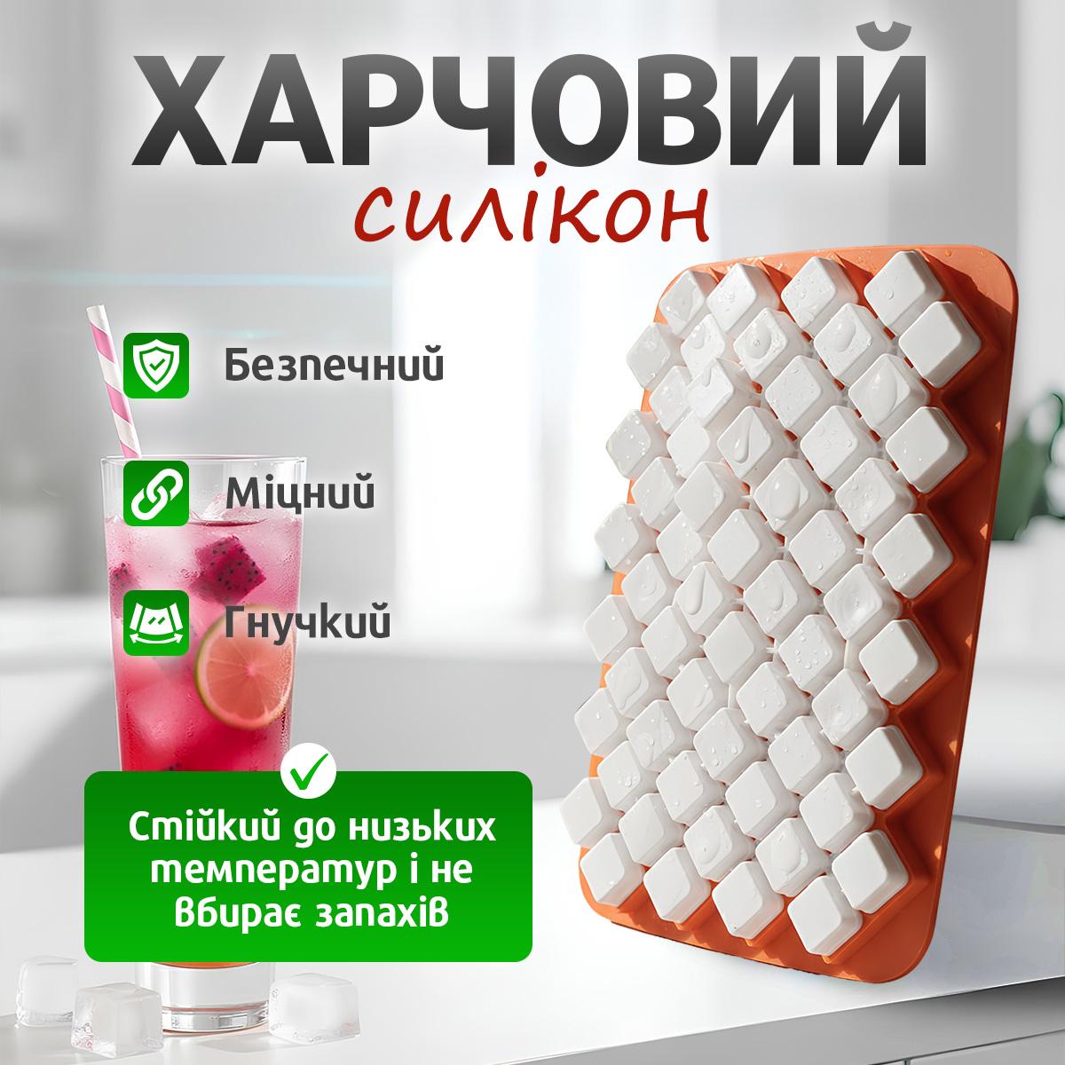 Форма для льоду Kayfovo ICT-2 силіконова на 58 кубиків Orange (29343) - фото 3