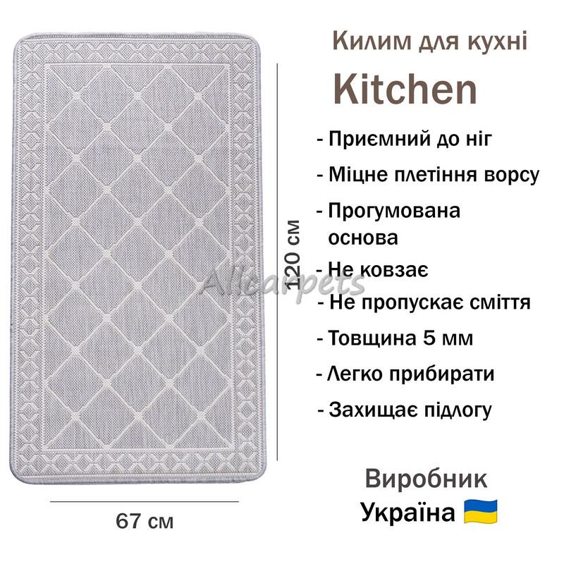 Коврик Kitchen 19640-s812 67х120 см Кремовый/Серый - фото 5