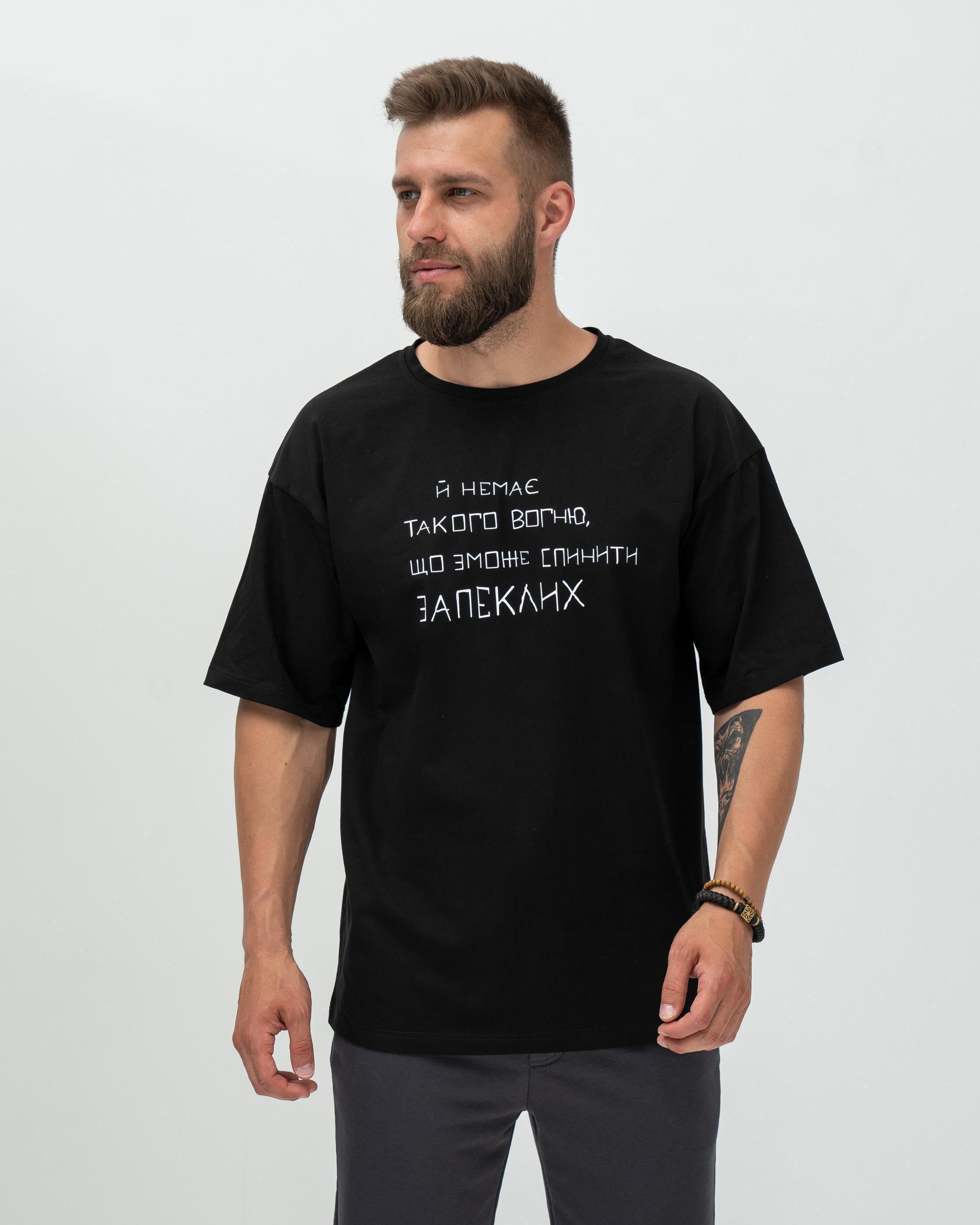 Футболка Red and Dog Oversize "Запеклі" M Black