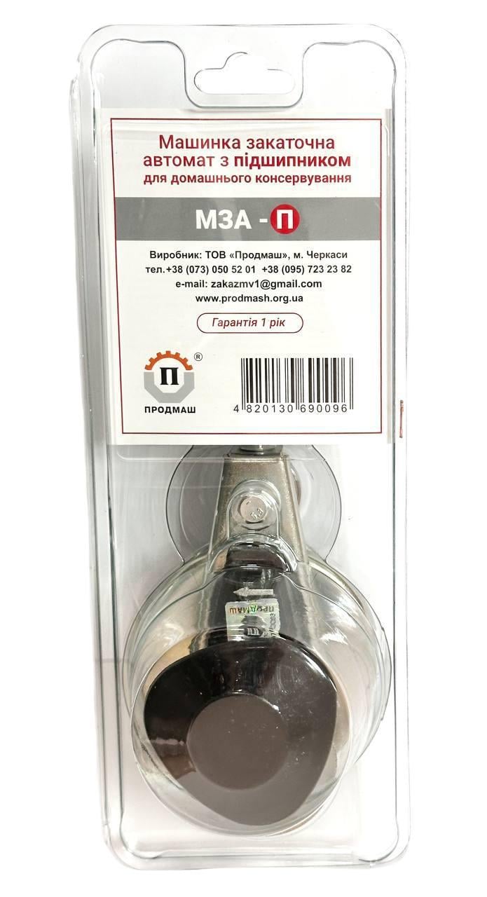 Машинка закаточна автомат МЗА-П для консервування (21173187)