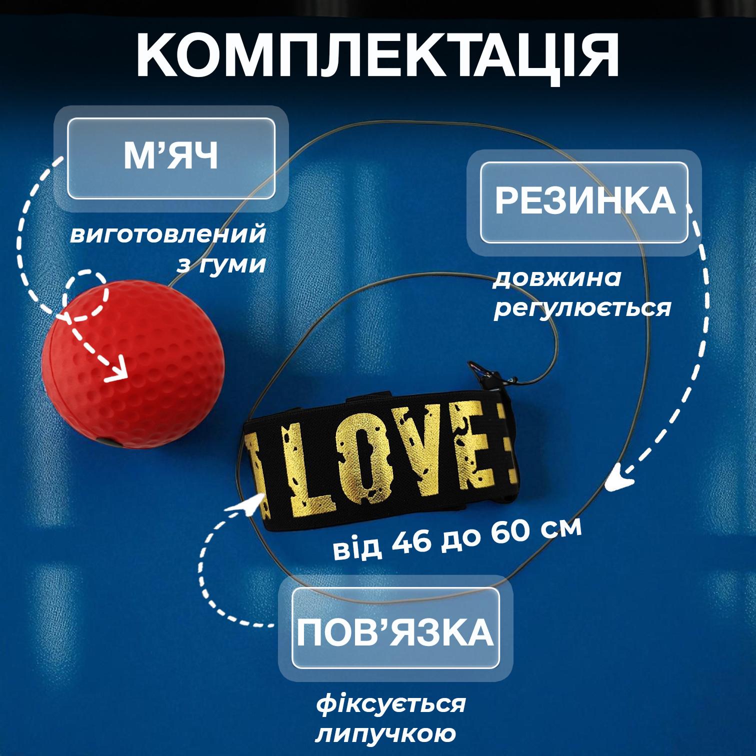 Файтбол для бокса Univerza на резинке с повязкой на голову Красный - фото 3 Файтбол для бокса Univerza на резинке с повязкой на голову Красный - фото 3