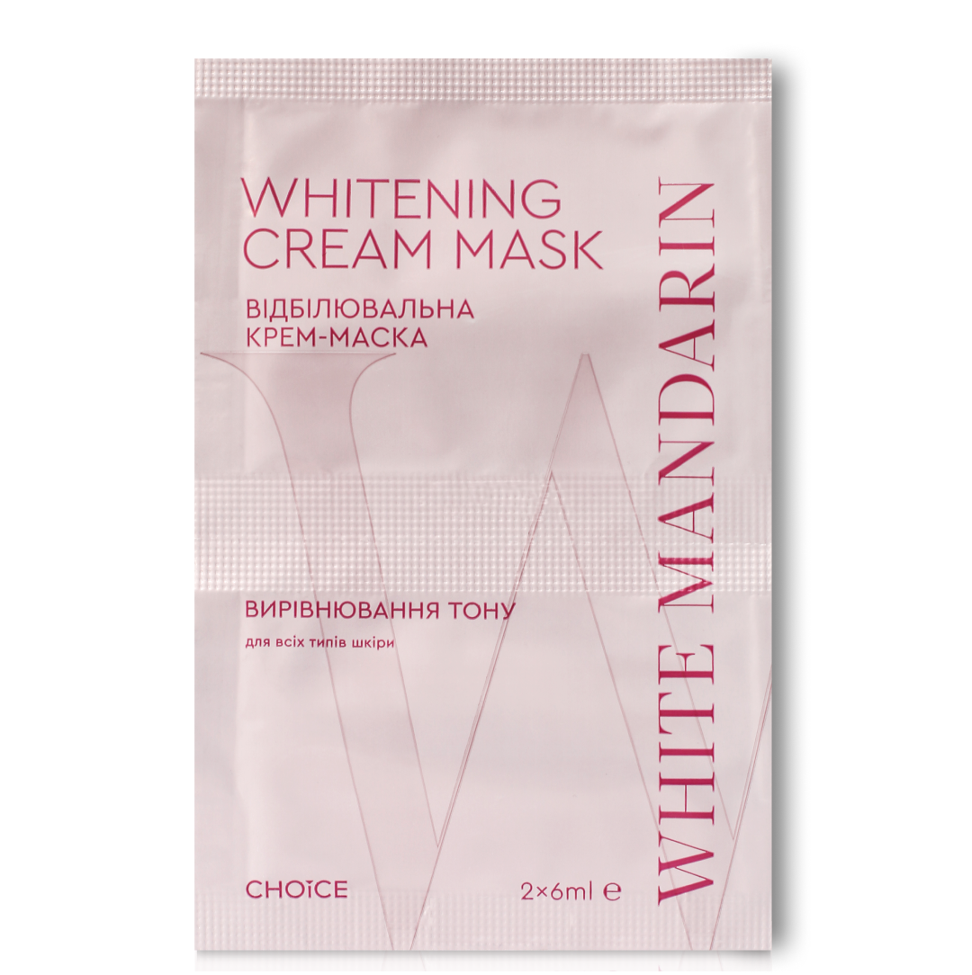 Крем маска для обличчя відбілююча натуральна White Mandarin 2x6 мл (99101085101) Крем маска для обличчя відбілююча натуральна White Mandarin 2x6 мл (99101085101)