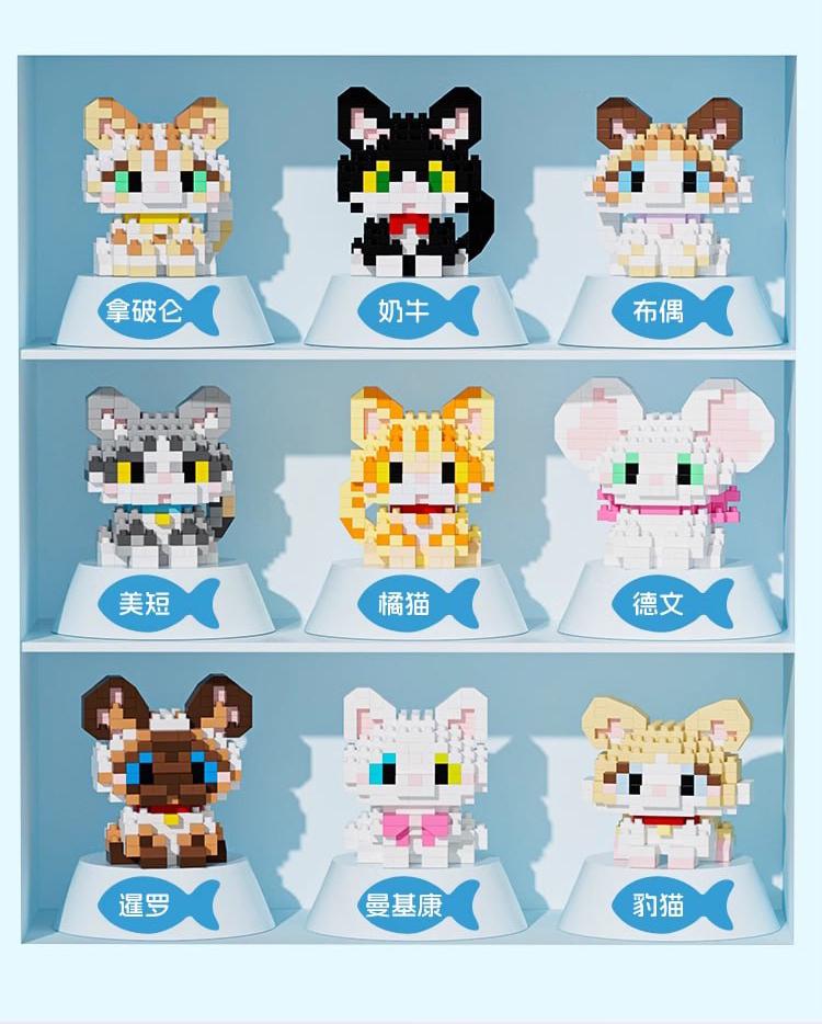 Конструктор из мини-блоков Набор Кошечки Котики Pet Day на 2223 детали 9 шт. - фото 6 Конструктор из мини-блоков Набор Кошечки Котики Pet Day на 2223 детали 9 шт. - фото 6