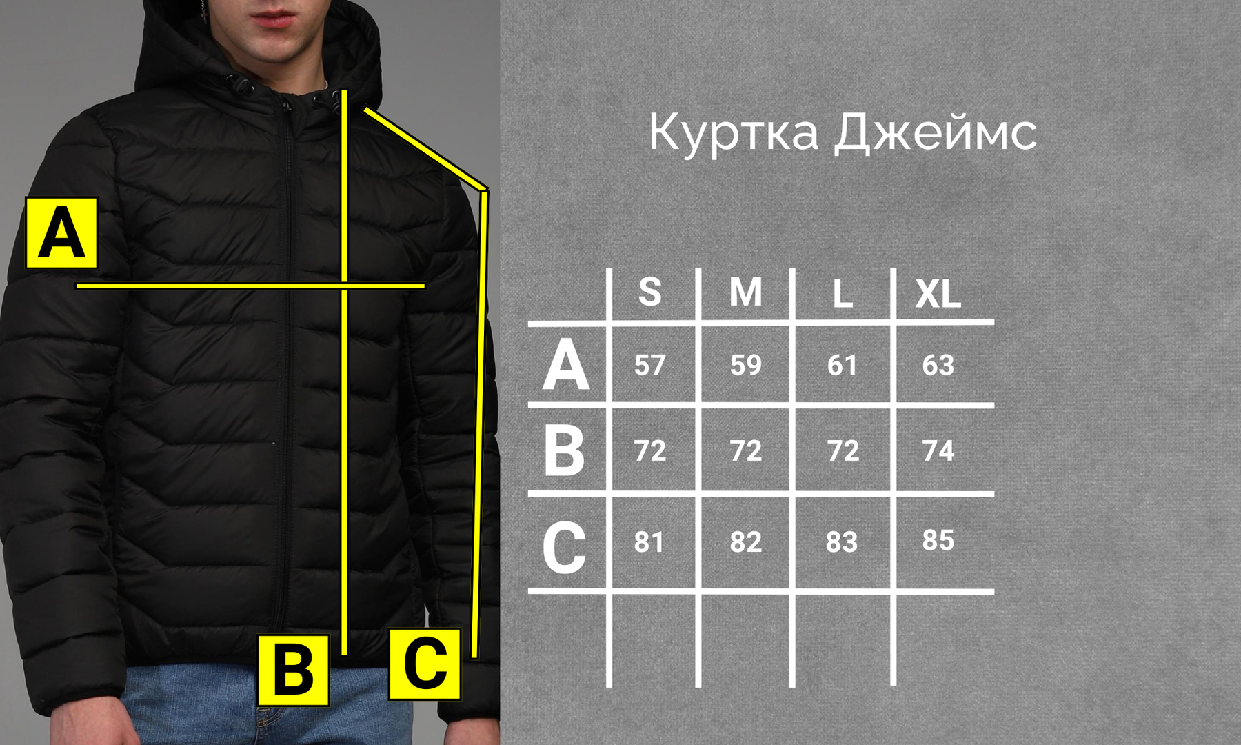 Куртка чоловіча James весняно-осіння S Чорний (26478) - фото 10 Куртка чоловіча James весняно-осіння S Чорний (26478) - фото 10