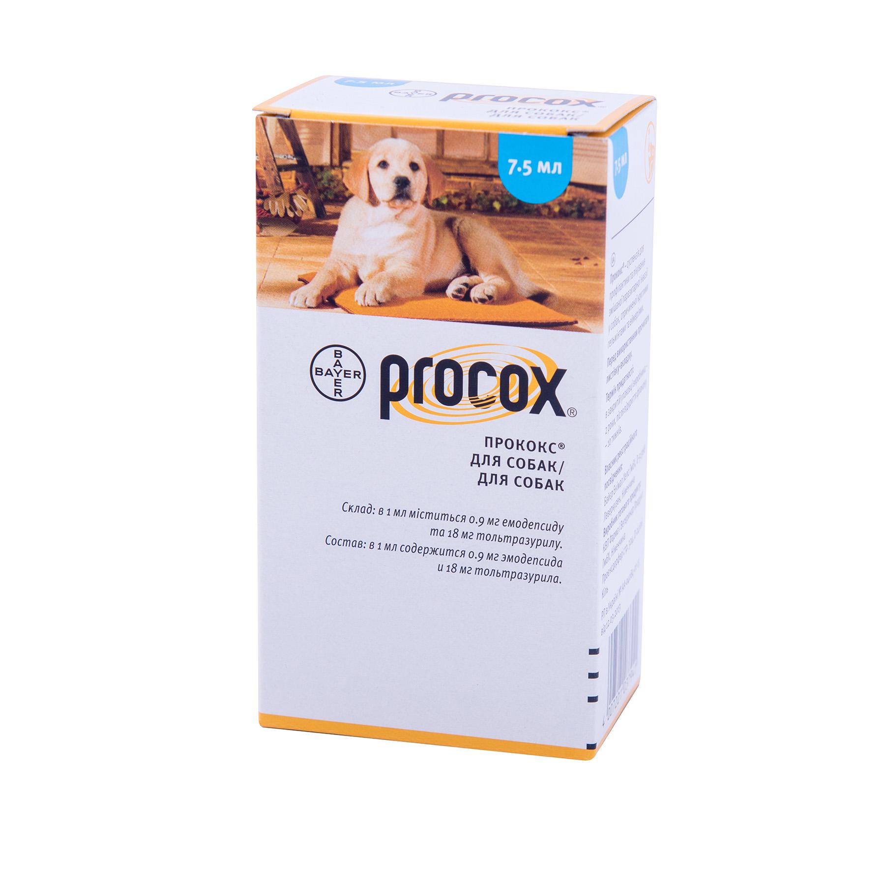 Антигельминтик для собак Procox 7,5 мл (000206)