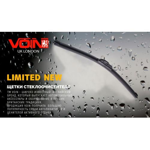 Щітки склоочисника безкаркасні Voin 15" 380 мм - фото 2 Щітки склоочисника безкаркасні Voin 15" 380 мм - фото 2