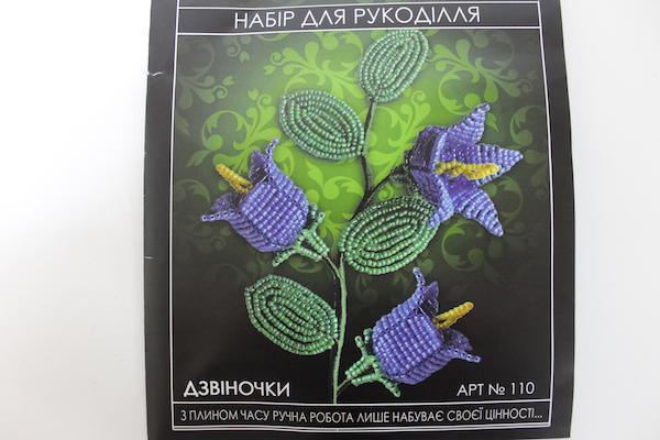 Набор для рукоделия BISER 21 Колокольчики болошой Набор для рукоделия BISER 21 Колокольчики болошой
