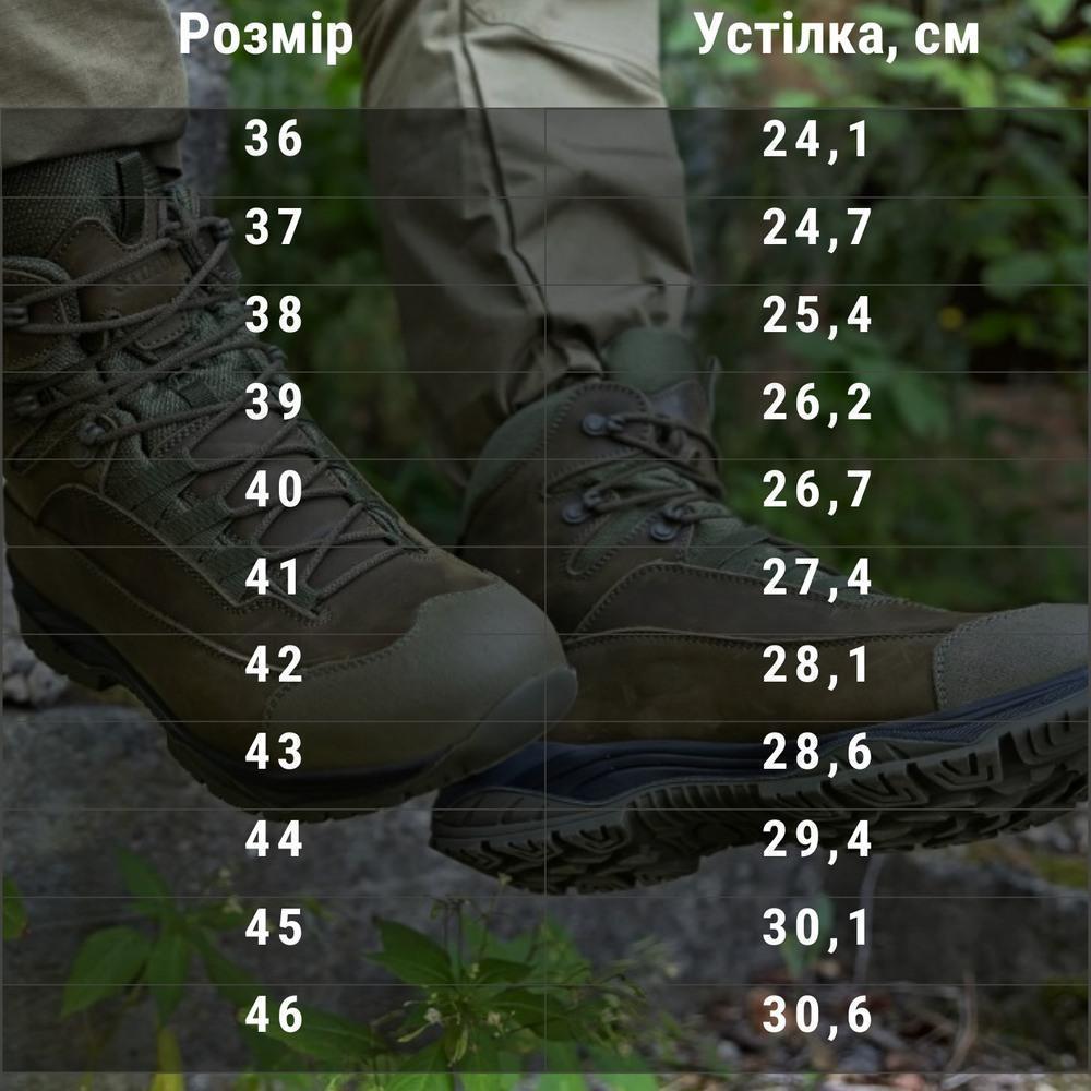 Черевики туристичні Стимул Отаман р. 40 демісезон/посилені Чорний - фото 7