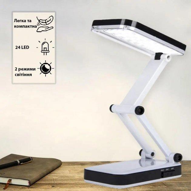 Лампа трансформер настільна Solar LH-666 акумуляторна 24 led 2W Білий (311666) - фото 2 Лампа трансформер настільна Solar LH-666 акумуляторна 24 led 2W Білий (311666) - фото 2
