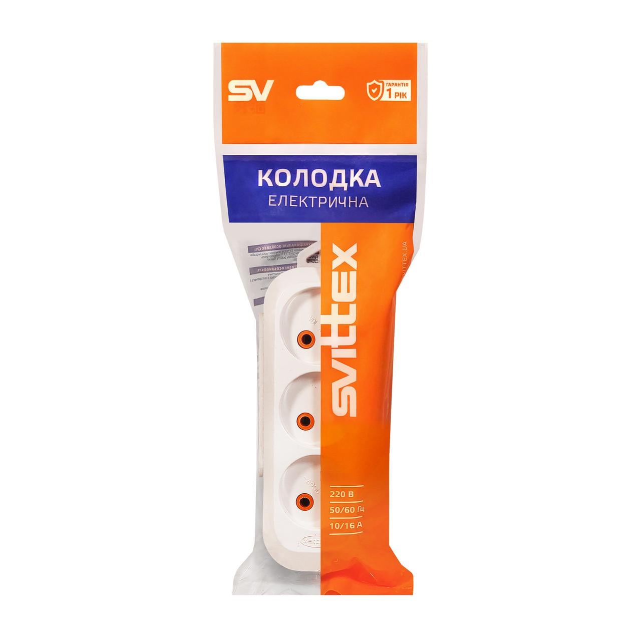 Колодка SVITTEX SV-008 3 гнезда без заземления (13292-е)