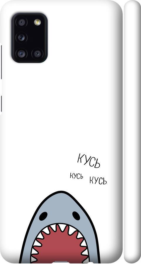 Чехол на Samsung Galaxy A31 A315F Акула (4870m-1908-42517) Чехол на Samsung Galaxy A31 A315F Акула (4870m-1908-42517)