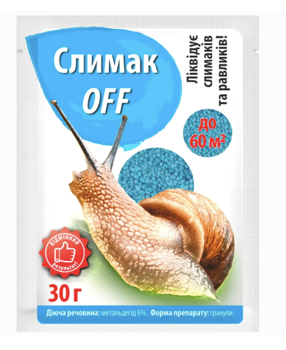 Защита от улиток и улиток Улитка OFF 30 г (1017)